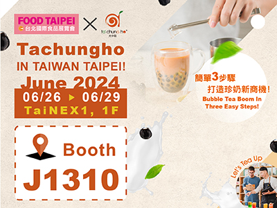 【2024 NRA Show | Experience the leading food fair】